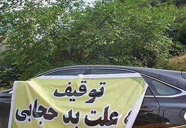 بدون حجاب راه می‌روند، «ساعتی ۵ دلار» می‌ گیرند!
