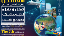 راهکارهای فناورانه، ارزان ترین و کارآمدترین راه کاهش حوادث رانندگی 