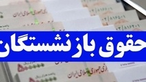 حقوق بازنشستگان کارگری با متناسب‌ سازی چقدر زیاد می‌ شود؟ 