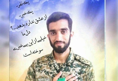 پیام رئیس هیئت مدیره و سرپرست شهر فرودگاهی امام خمینی (ره) در پی شهادت مظلومانه 