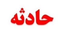 برخورد 2 دستگاه خودرو در جاده سبزوار - نیشابور 6 مصدوم بر جای گذاشت