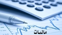 پرداخت ۱۲ همت به پروژه های نیمه تمام کشور از طریق نشان دار کردن مالیات