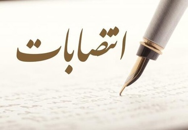 سرپرست دفتر حقوقی و سرپرست دفتر بودجه وزارت راه و شهرسازی منصوب شدند 
