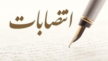 مدیرعامل سازمان منطقه آزاد کیش منصوب شد