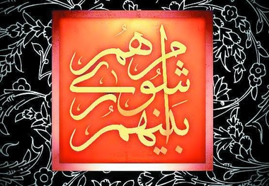 گزینه‌های روی میز شورای شهر پنجم: از شهرداری تا مردم