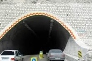 تونل تنگه زاغ هرمزگان به دلیل عملیات عمرانی شب‌ ها مسدود است