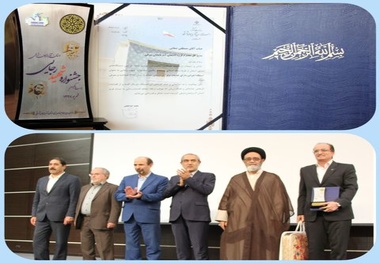 اداره‌کل فرودگاه‌های آذربایجان شرقی، دستگاه اجرایی برتر